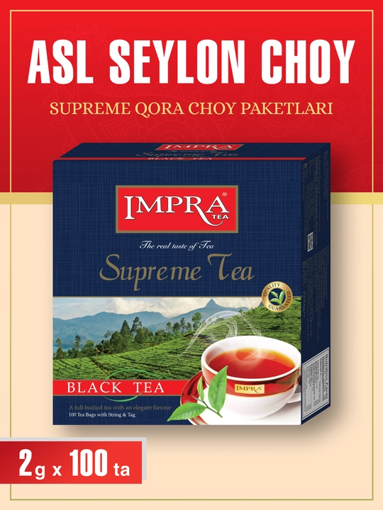 Чёрный чай IMPRA Black Supreme tea в пакетиках, 2 г * 100 - 