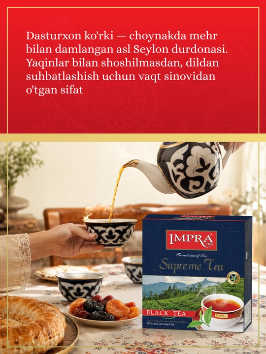 Чёрный чай IMPRA Black Supreme tea в пакетиках, 2 г * 100