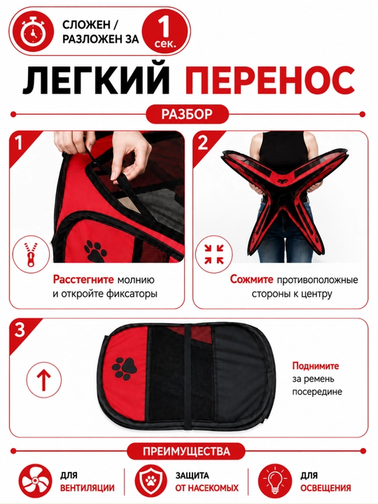 Манеж, Вольер для животных, Домик для кошек, Складной вольер, манеж, для собак и кошек