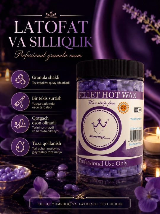 Горячий воск Hot Wax для депиляции