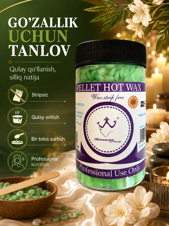 Горячий воск Hot Wax для депиляции