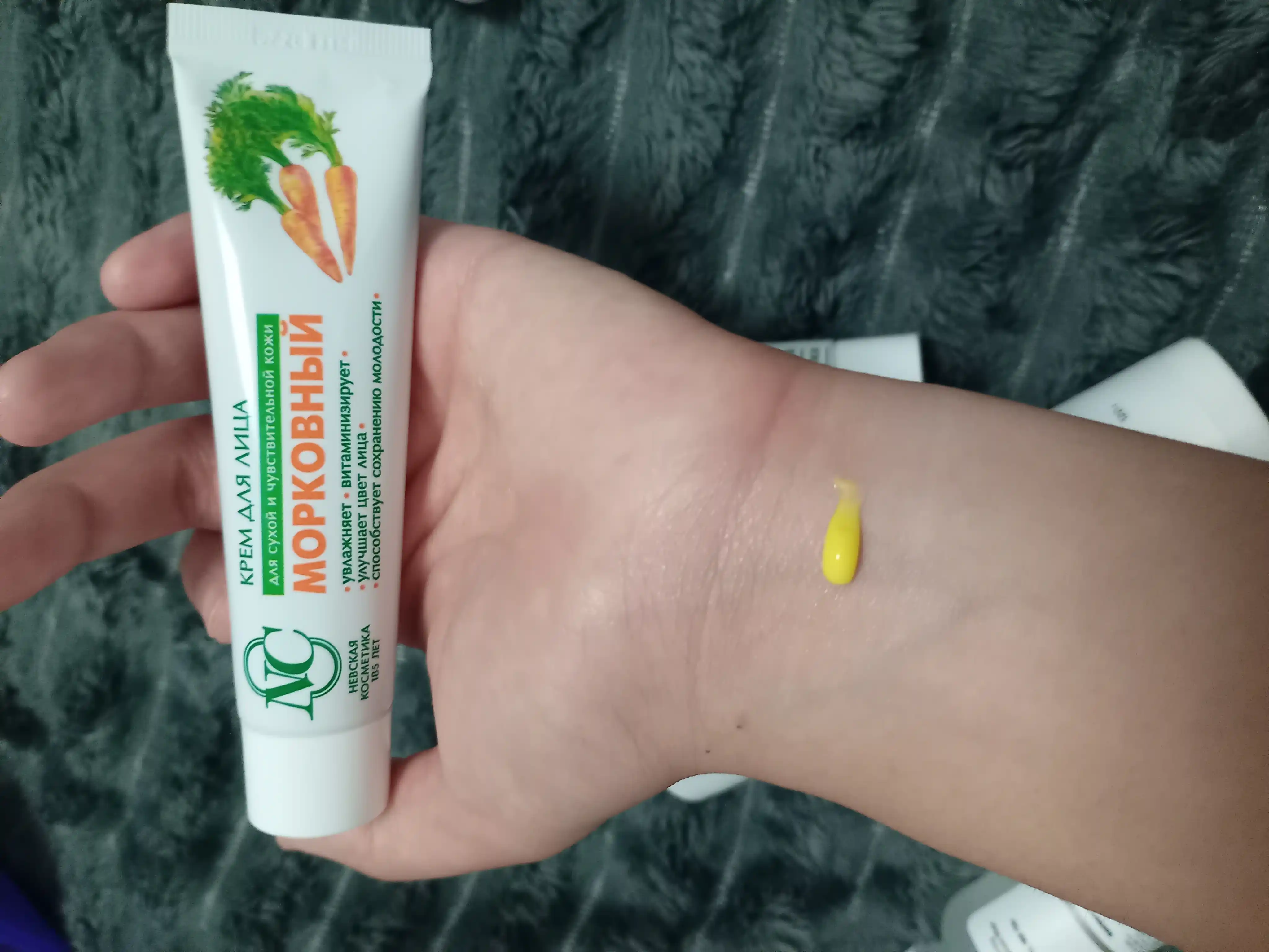 Quruq va ta'sirchan yuz terisi uchun krem - Neva Kosmetikasi sabzili, 40 ml