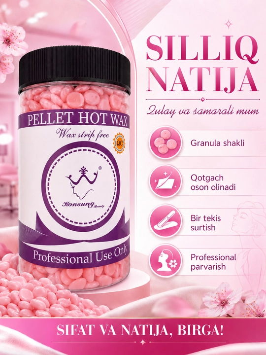Горячий воск Hot Wax для депиляции