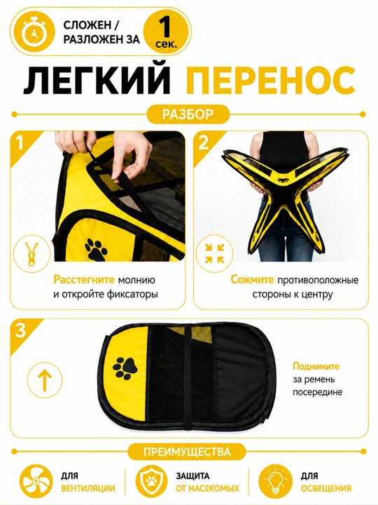 Манеж, Вольер для животных, Домик для кошек, Складной вольер, манеж, для собак и кошек