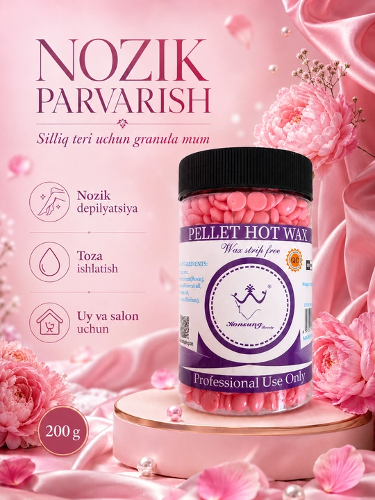 Горячий воск Hot Wax для депиляции