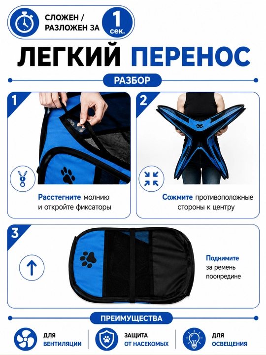 Манеж, Вольер для животных, Домик для кошек, Складной вольер, манеж, для собак и кошек