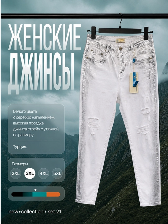 Ayollar jinsi shimlari, katta o‘lchamda, tortqi bilan, 2XL, 3XL, 4XL, 5XL, Turkiya