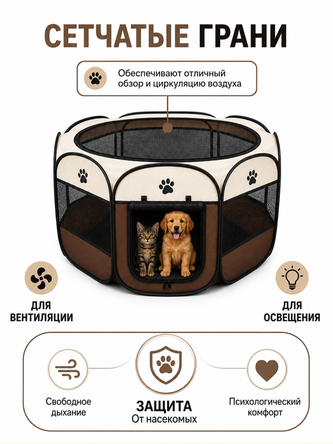Манеж, Вольер для животных, Домик для кошек, Складной вольер, манеж, для собак и кошек
