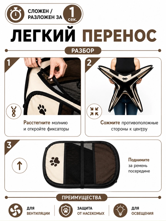 Манеж, Вольер для животных, Домик для кошек, Складной вольер, манеж, для собак и кошек