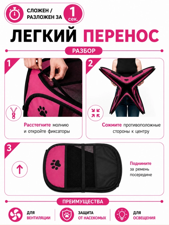 Манеж, Вольер для животных, Домик для кошек, Складной вольер, манеж, для собак и кошек