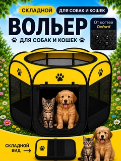 Желтый