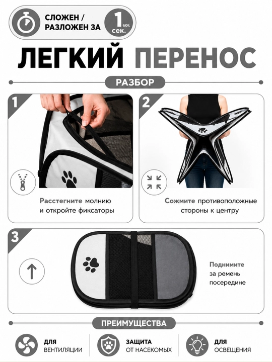 Манеж, Вольер для животных, Домик для кошек, Складной вольер, манеж, для собак и кошек