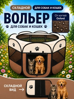 Коричневый