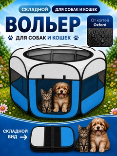 Светло-синий