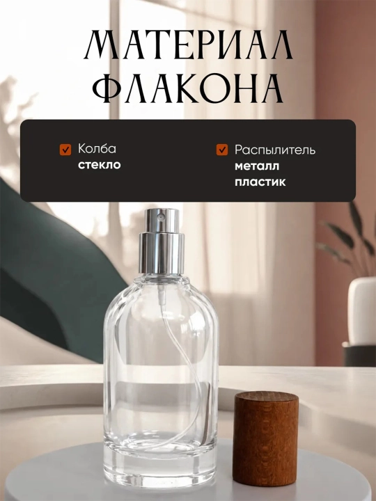 Ko‘p marta ishlatiladigan flakon, atir purkagich, 30, 50 ml - 