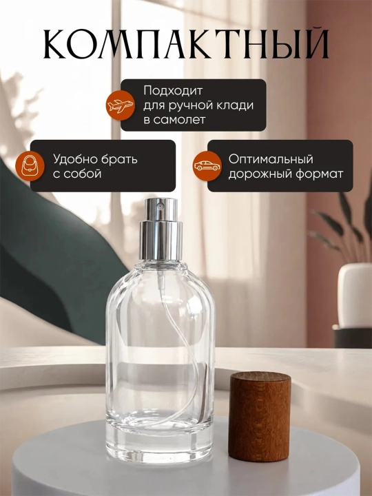 Многоразовый флакон, распылитель для духов, 30, 50 мл