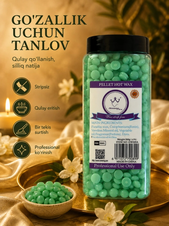 Горячий воск Hot Wax для депиляции