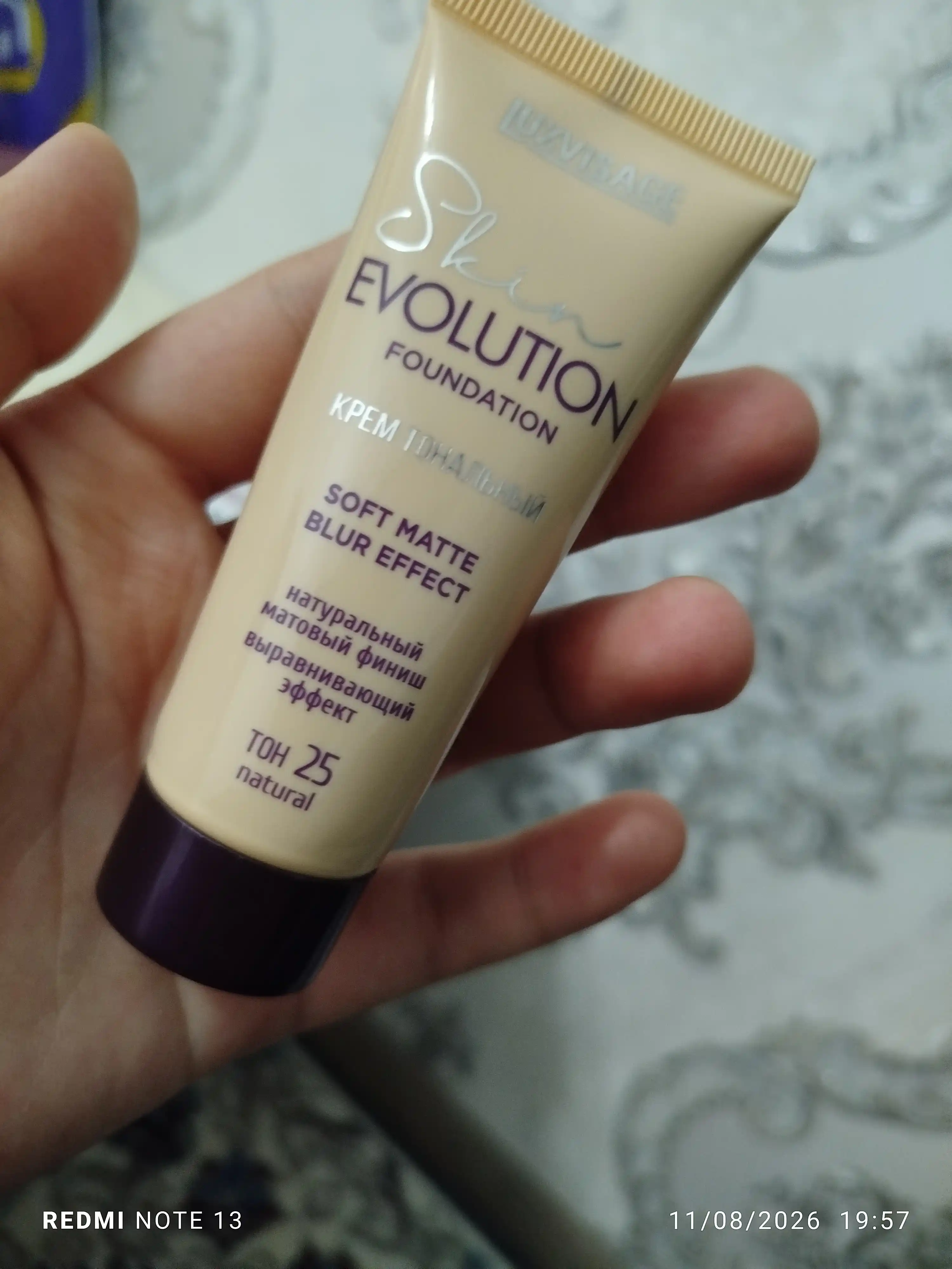 Крем тональный Skin EVOLUTION soft matte blur effect, LUXVISAGE
