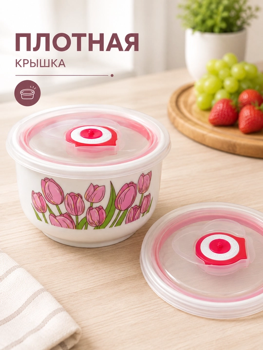 Керамическая миска «Pink Love» с вакуумной крышкой — контейнер для хранения продуктов