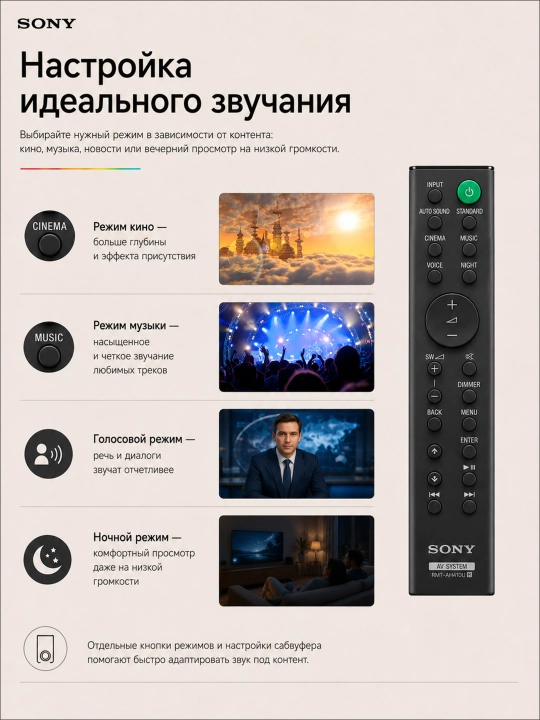Саундбар Sony HT-S40R, для телевизора, тыловые колонки, проводной сабвуфер, Bluetooth 5.0