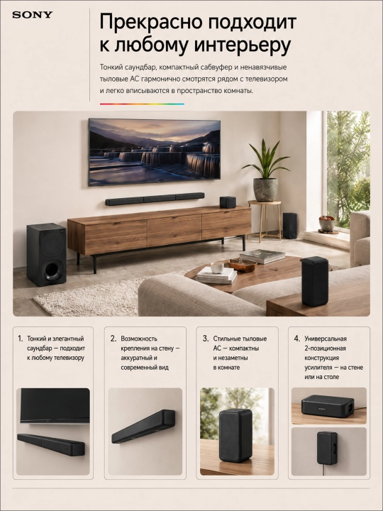Саундбар Sony HT-S40R, для телевизора, тыловые колонки, проводной сабвуфер, Bluetooth 5.0