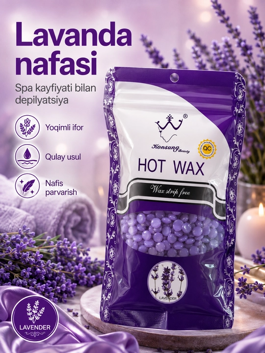 Горячий воск Hot Wax для депиляции - 