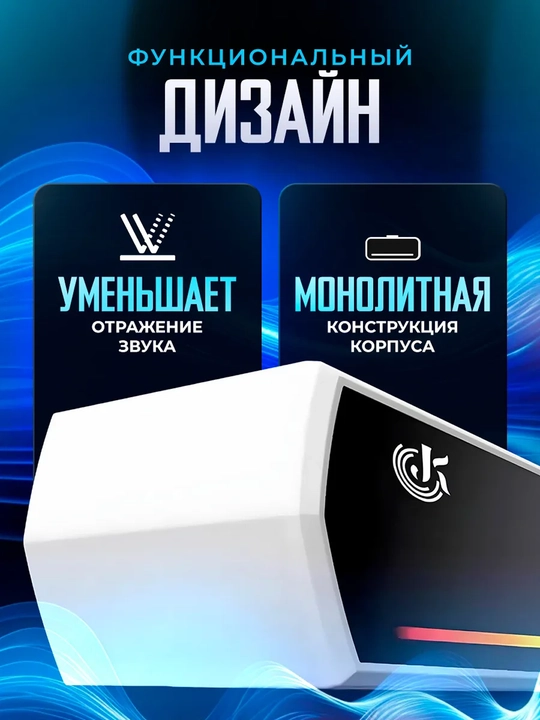 Саундбар c Bluetooth, для ПК, смартфона, телевизора, ноутбука, USB AUX, стереоколонки