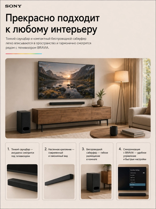 Саундбар Sony HT-B600, колонка для телевизора и компьютера,беспроводной сабвуфер,Bluetooth