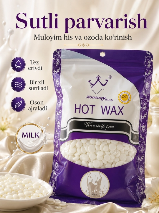 Горячий воск Hot Wax для депиляции