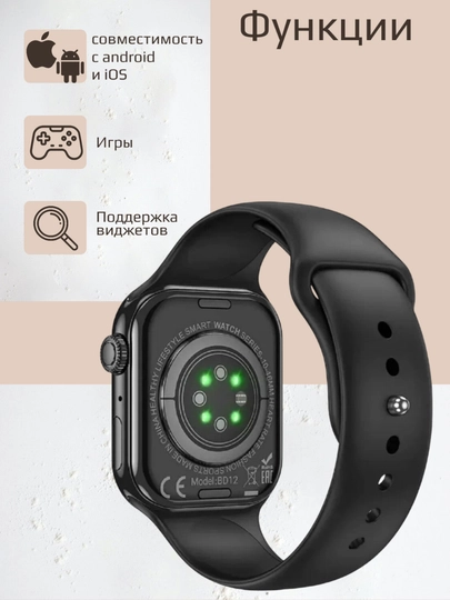 Smart soat Borofone BD12 qo'ng'iroqlarni qo'llab-quvvatlaydigan aqlli soat fitnes va sport