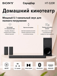 Черный
