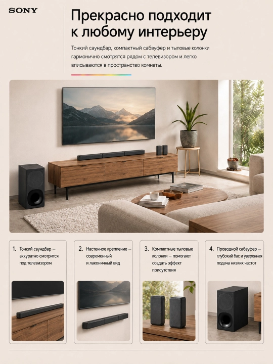 Саундбар Sony HT-S20R, колонка для телевизора и компьютера, проводной сабвуфер, Bluetooth