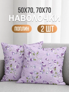 Lavanda
