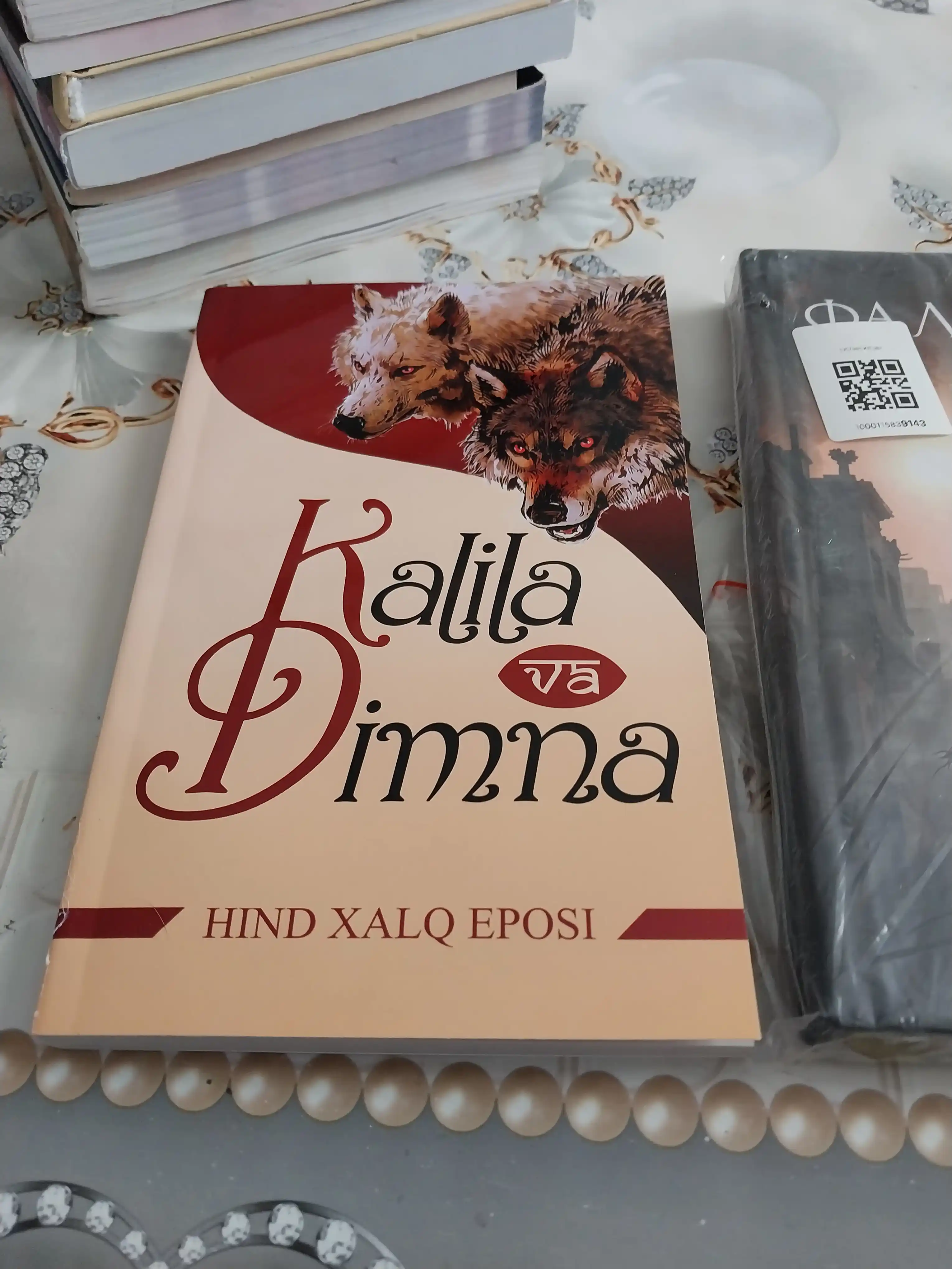 Калима ва Димна