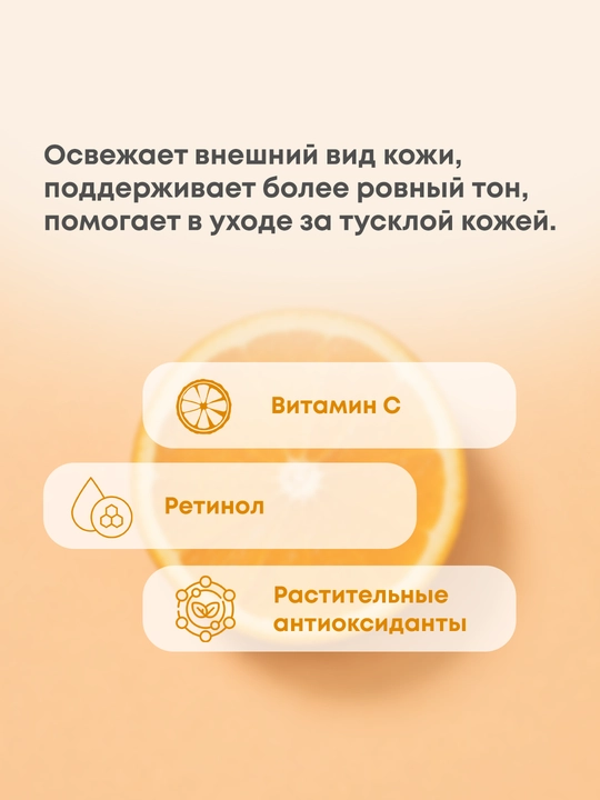 OLLEE Vita C C vitamini va retinolli, oqartiruvchi yuz ampulalari, 2 ml × 7 dona, Koreya
