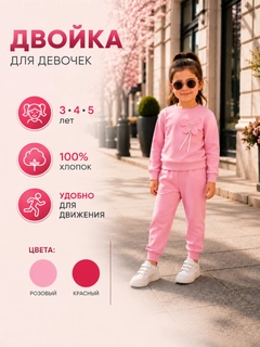 Розовый
