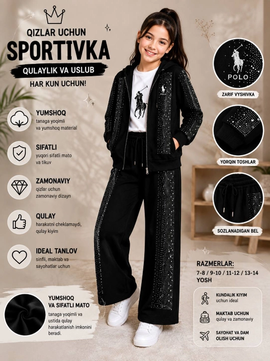 Спортивный костюм для девочки, тройка: худи, лонгслив и брюки, 7–14 лет, стильный комплект