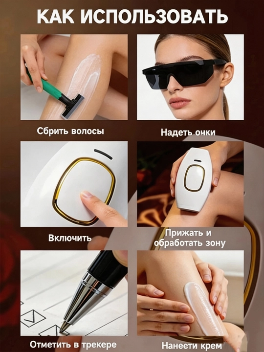 Fotoepilyator, lazerli, professional, sochlarni olib tashlash uchun
