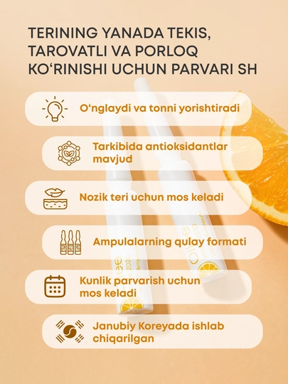 Ampula OLLEE yuz uchun vitamin C bilan teri rangini yorituvchi 2 ml x 7 dona