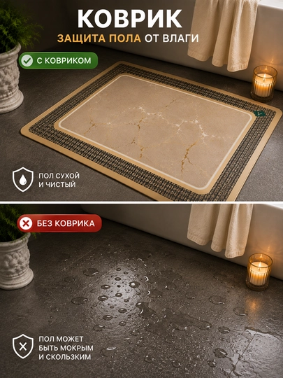 Коврик для ванной 160×80 см, нескользящий напольный коврик