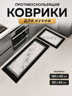 Черный