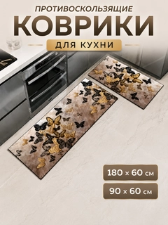 Бежевый меланж
