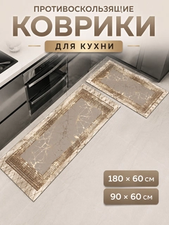 Золотой