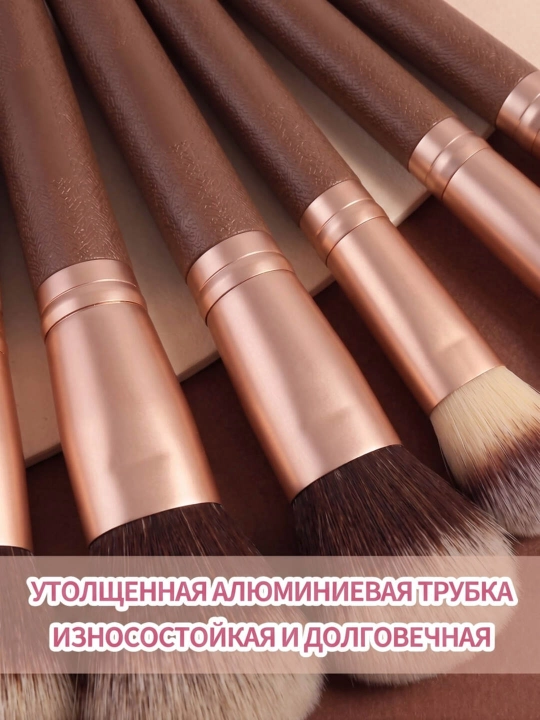 Набор кистей для макияжа. Luxury Beauty Set – полный комплект для макияжа