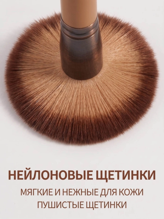 Набор кистей для макияжа. Luxury Beauty Set – полный комплект для макияжа