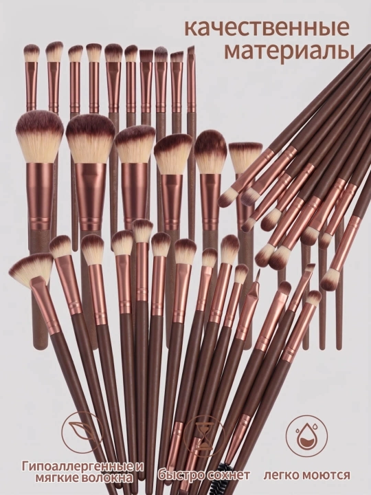 Набор кистей для макияжа. Luxury Beauty Set – полный комплект для макияжа
