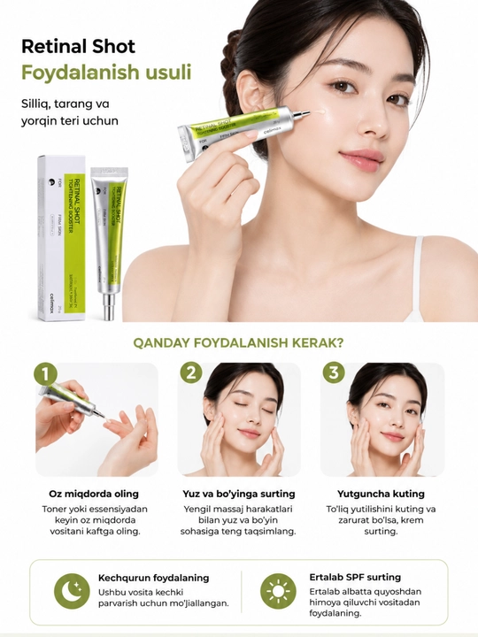 Крем-бустер ретинол Celimax Retinol, с микроиглами, для упругости кожи лица, против морщин