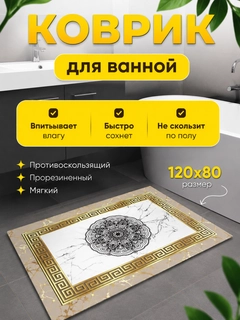 Молочный