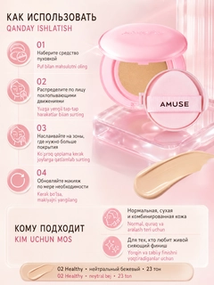 Бежевый