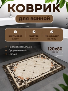 Черное стекло